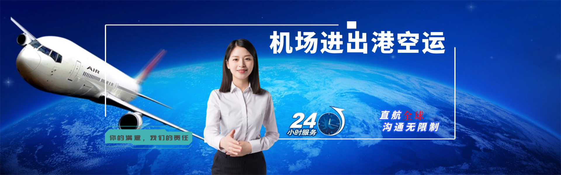 固镇到加拿大物流公司-固镇至加拿大物流专线-固镇空运到加拿大-优时通物流有限公司