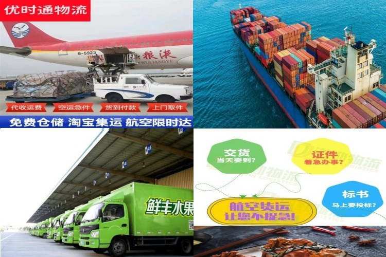 固镇到加拿大航空货运公司-固镇到加拿大物流专线